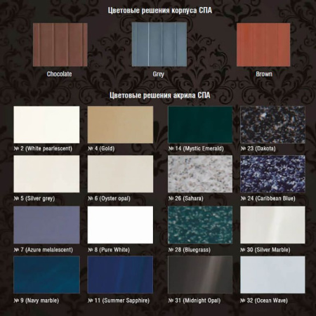 Гидромассажный Спа Бассейн Jazzi Pool Kansas 338B3